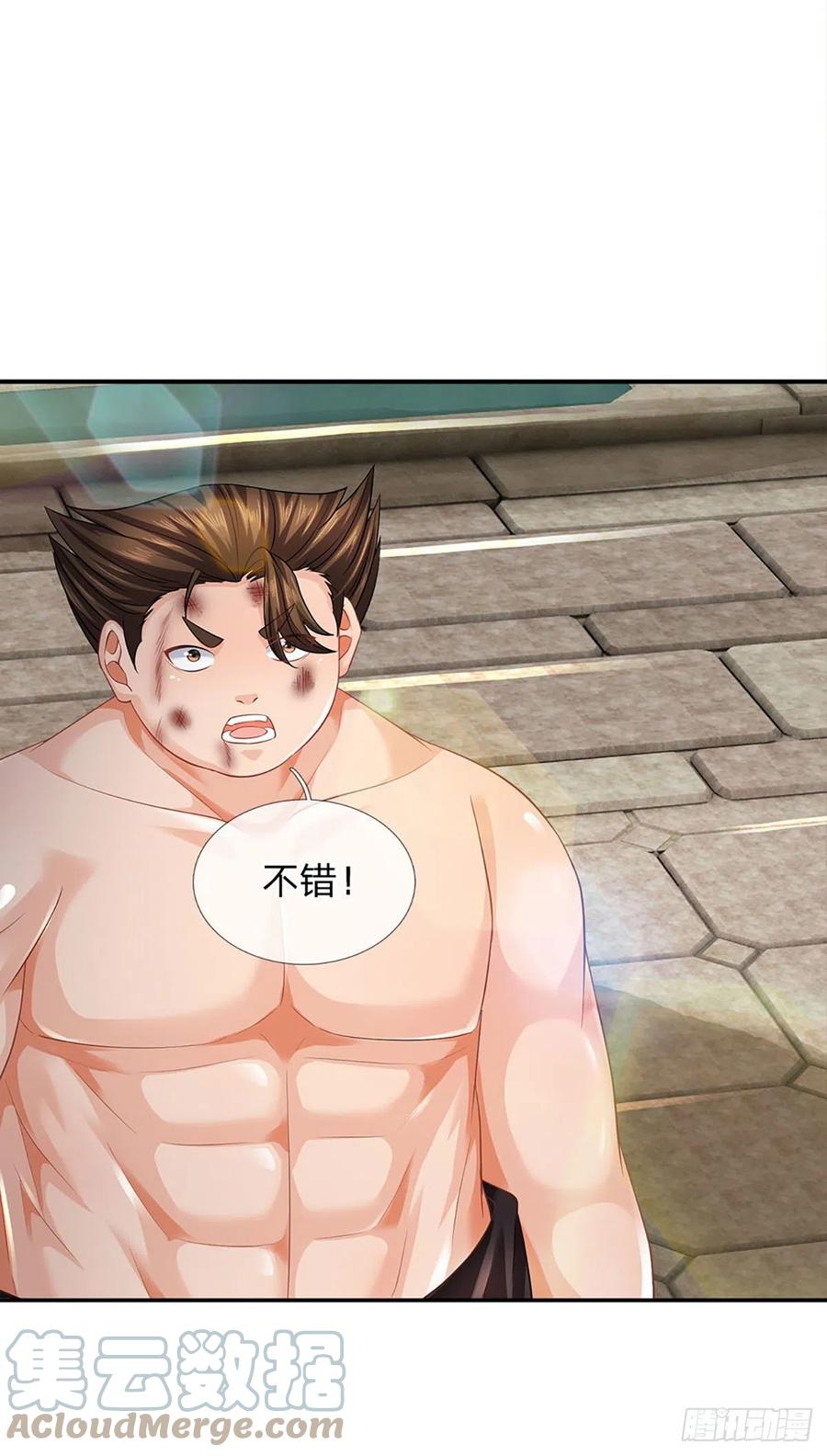 《开局签到至尊丹田》第106话 断开感应，只为保命 第19页