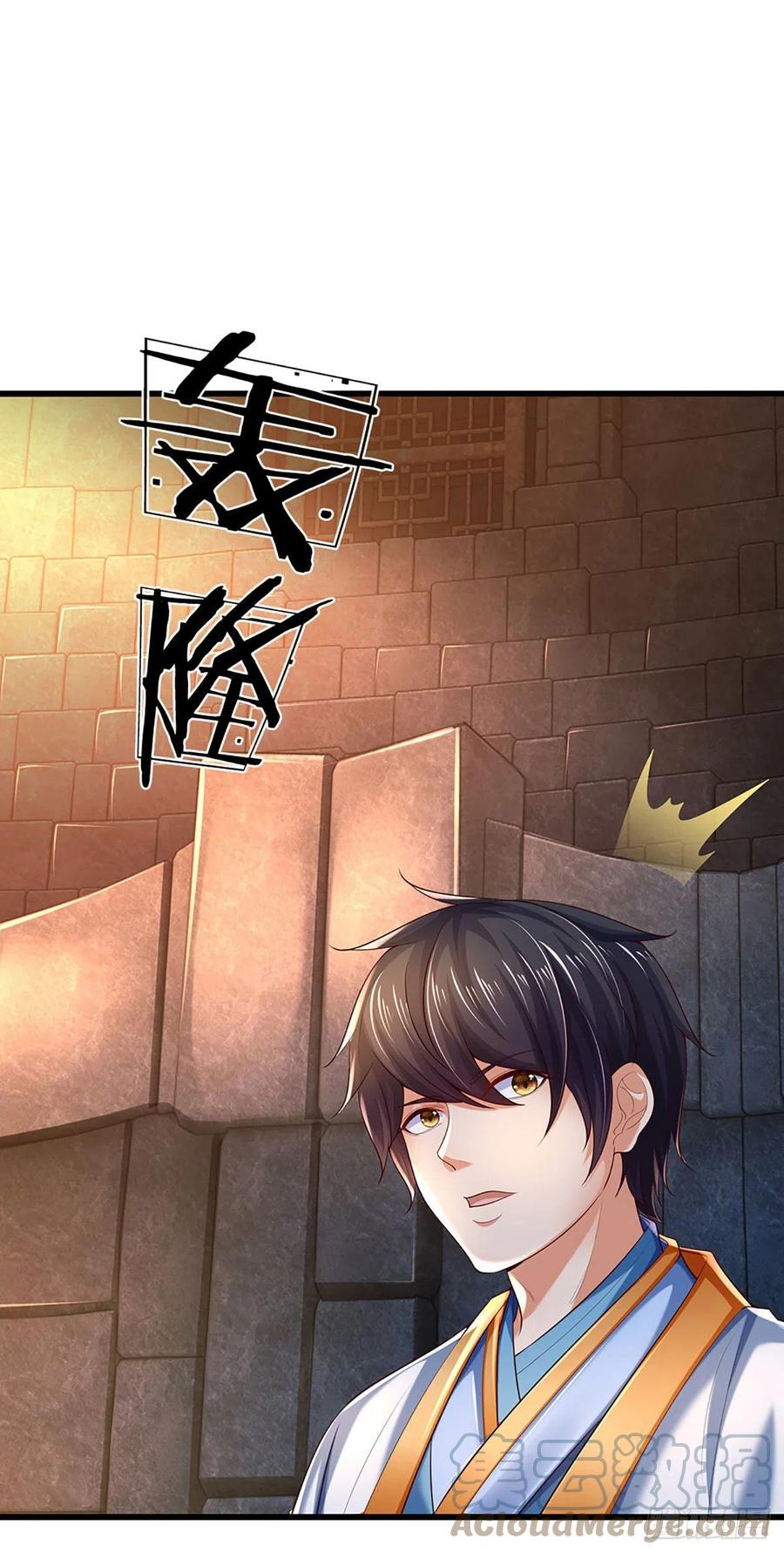 《开局签到至尊丹田》第106话 断开感应，只为保命 第40页