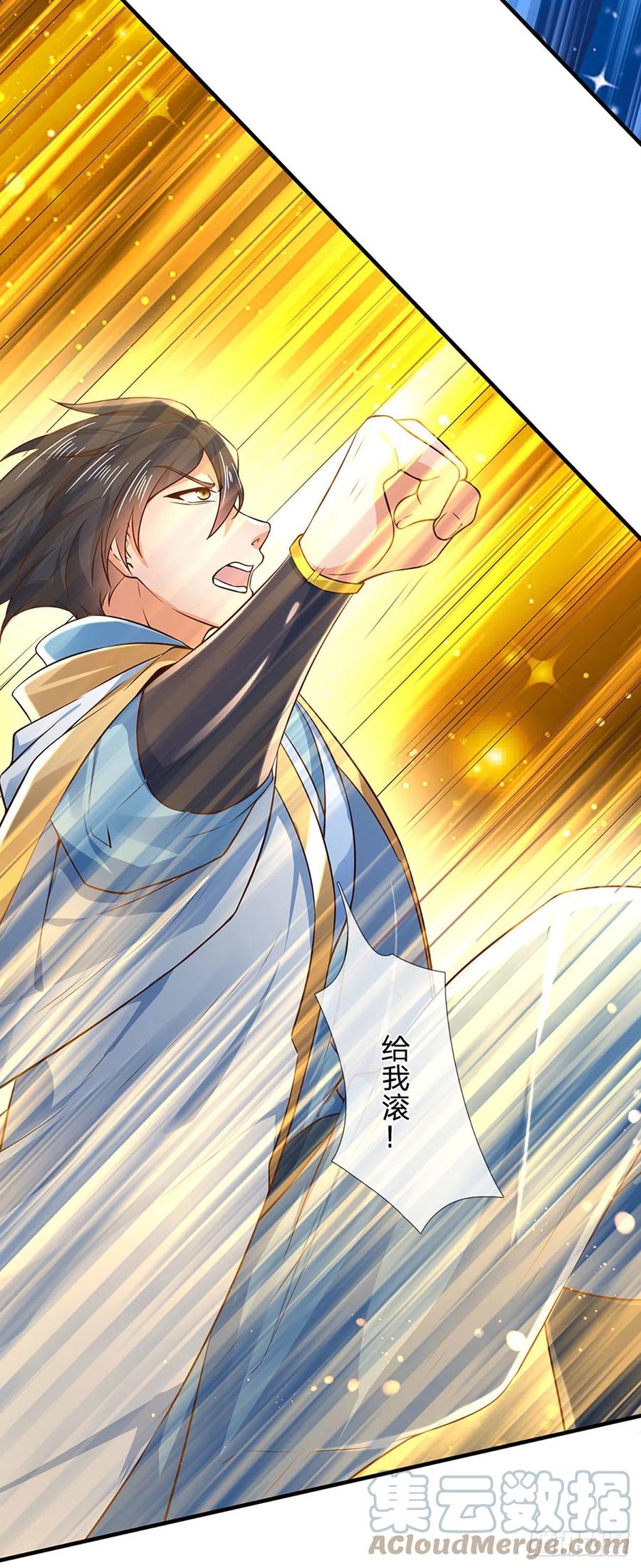 《开局签到至尊丹田》第108话 傲气测试，特殊奖励 第7页