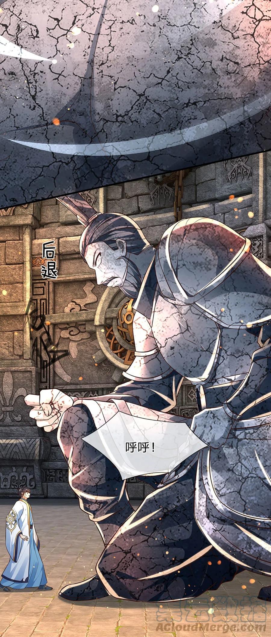 《开局签到至尊丹田》第108话 傲气测试，特殊奖励 第10页