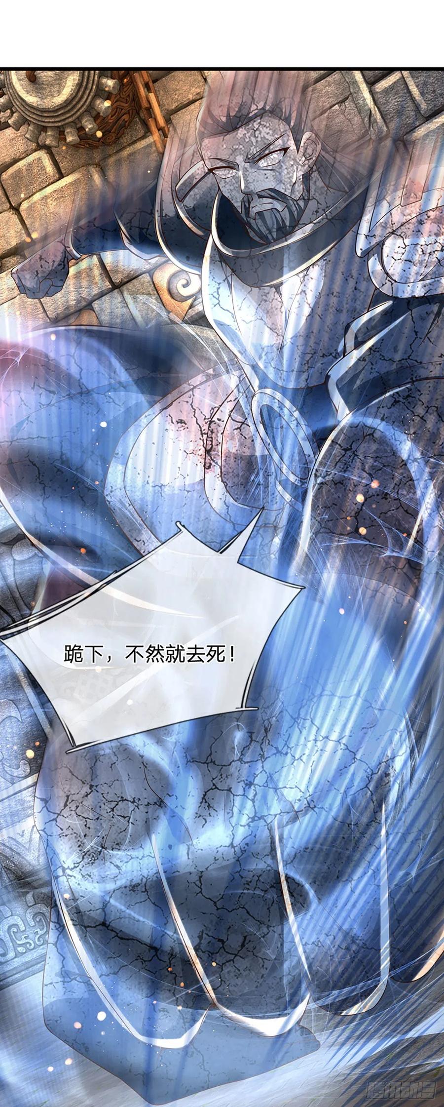 《开局签到至尊丹田》第108话 傲气测试，特殊奖励 第3页