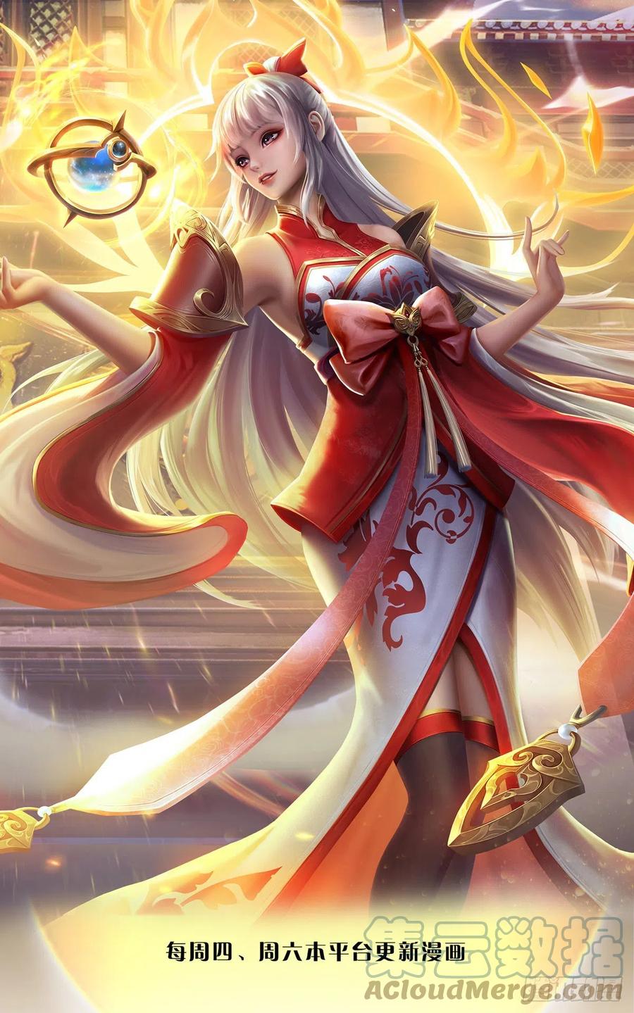 《开局签到至尊丹田》第111话 昔日故友，邀登仙台 第1页