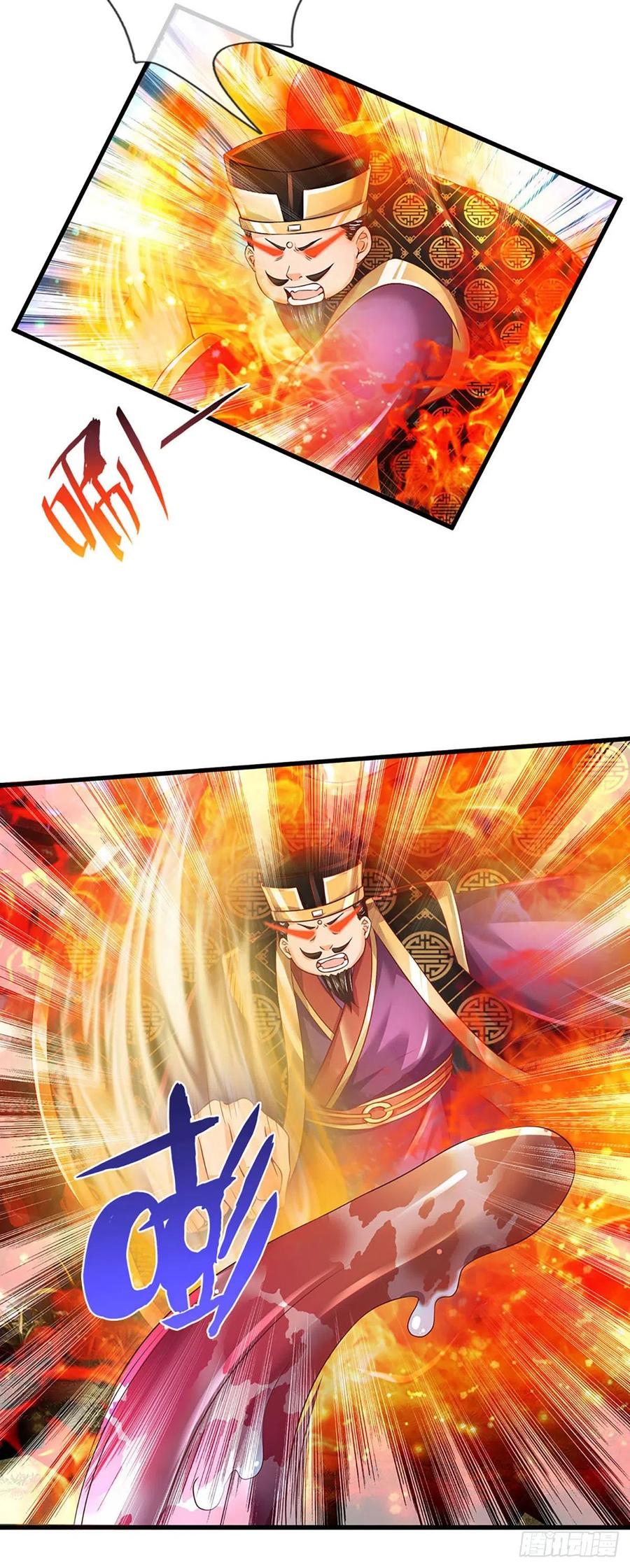 《开局签到至尊丹田》第113话 路遇妖兽，忠心护主 第18页
