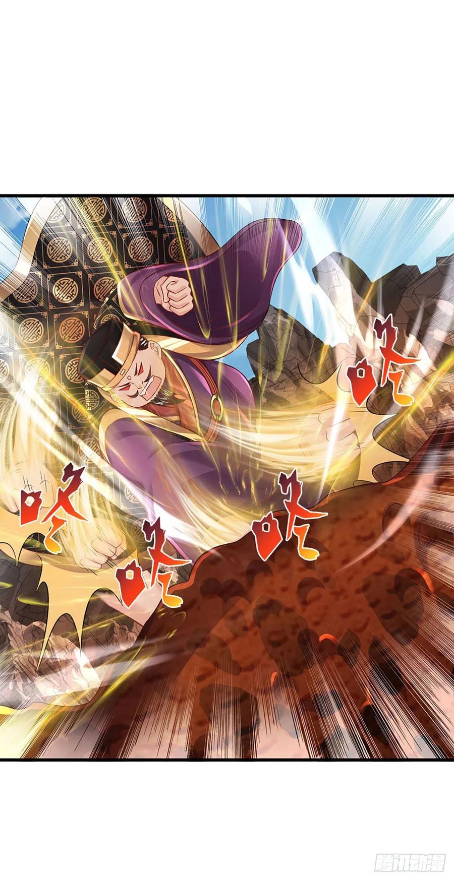 《开局签到至尊丹田》第113话 路遇妖兽，忠心护主 第10页