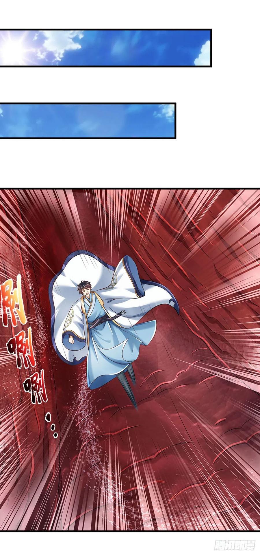 《开局签到至尊丹田》第113话 路遇妖兽，忠心护主 第20页