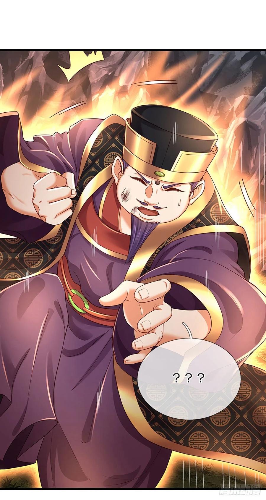 《开局签到至尊丹田》第113话 路遇妖兽，忠心护主 第38页