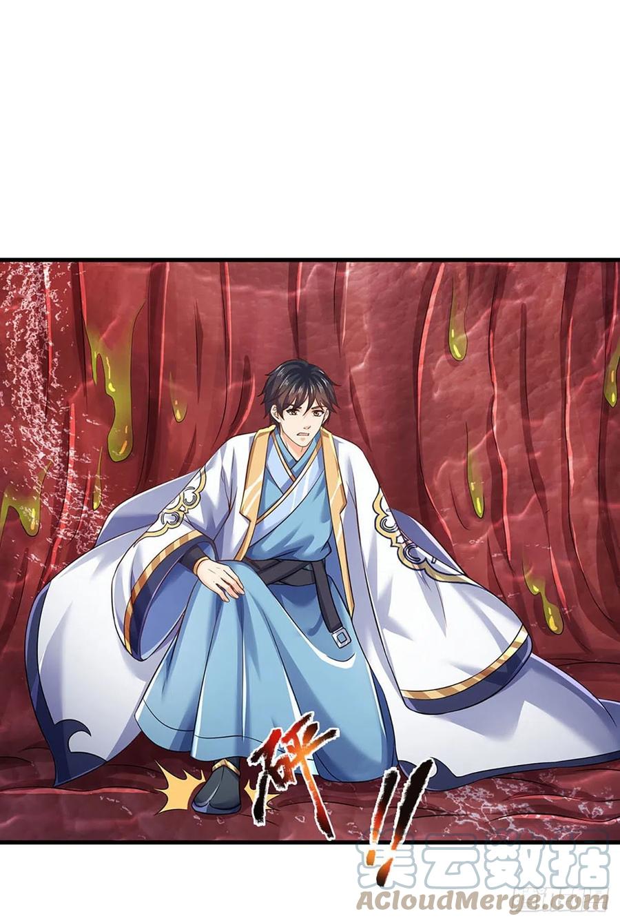 《开局签到至尊丹田》第113话 路遇妖兽，忠心护主 第21页