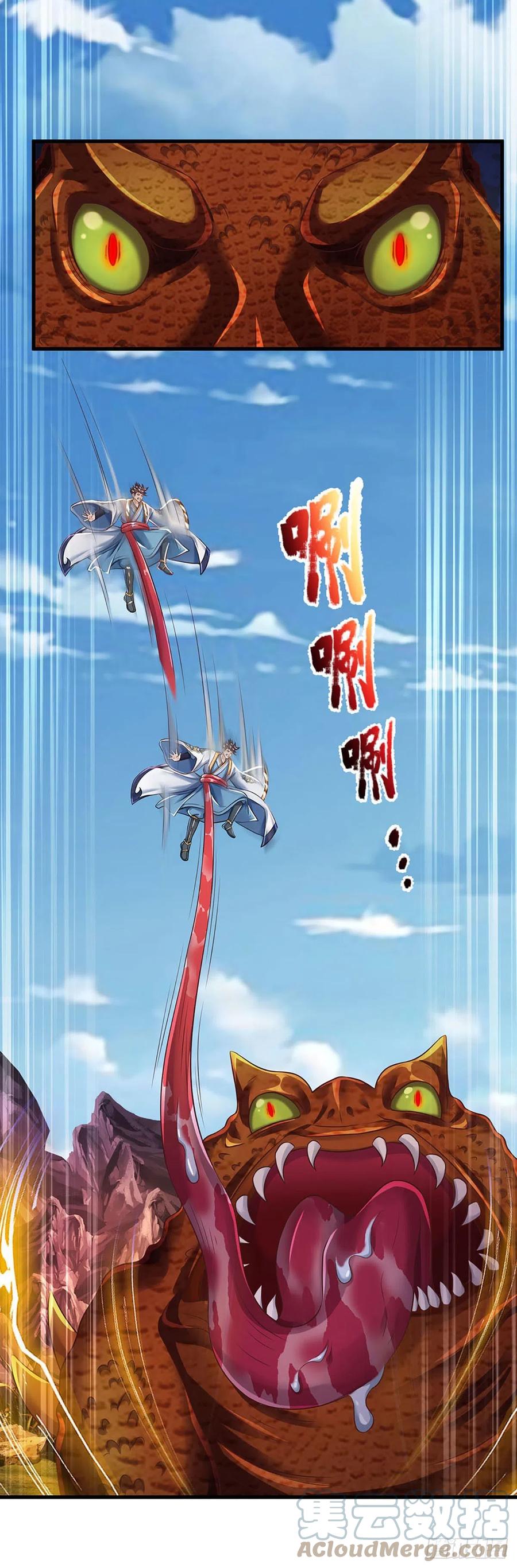 《开局签到至尊丹田》第113话 路遇妖兽，忠心护主 第5页