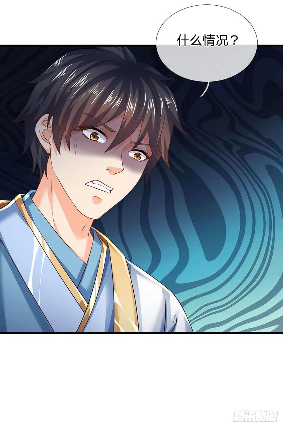 《开局签到至尊丹田》第113话 路遇妖兽，忠心护主 第22页