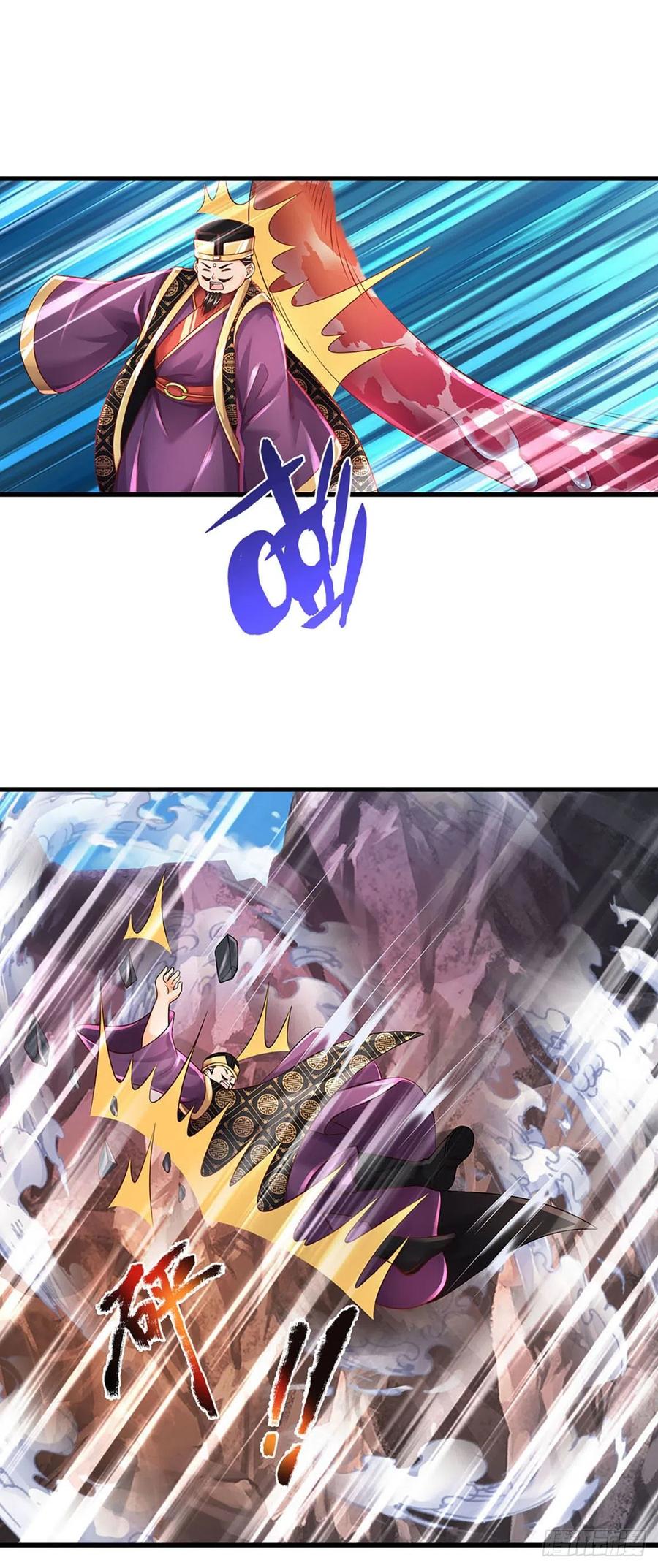 《开局签到至尊丹田》第113话 路遇妖兽，忠心护主 第12页