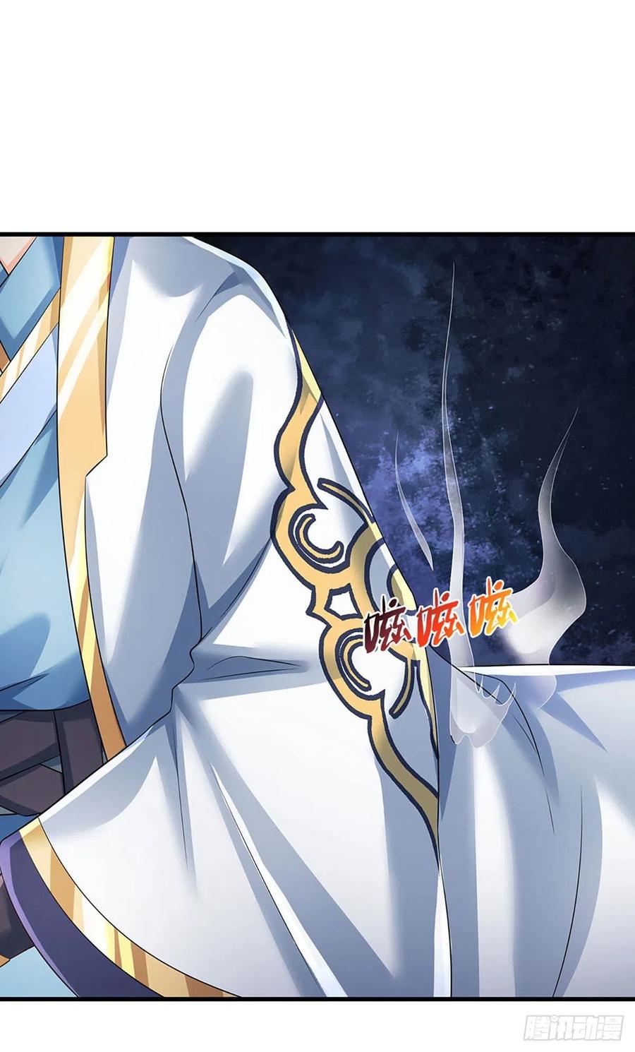 《开局签到至尊丹田》第113话 路遇妖兽，忠心护主 第26页
