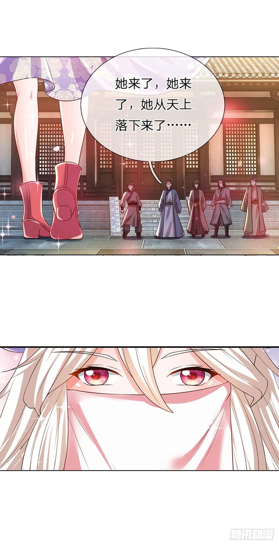 《开局签到至尊丹田》第119话 妖仙子到，倾倒众生 第22页