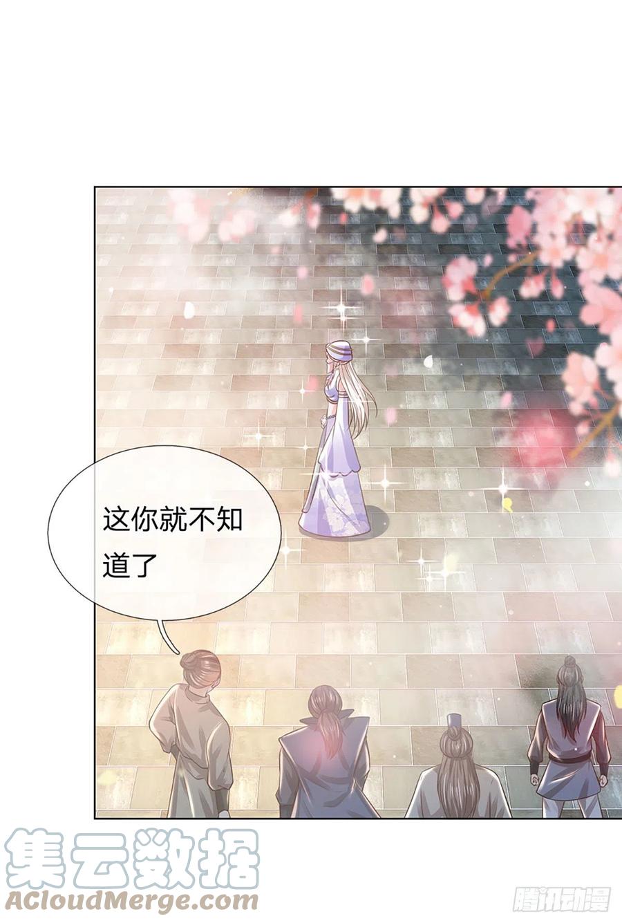 《开局签到至尊丹田》第119话 妖仙子到，倾倒众生 第25页