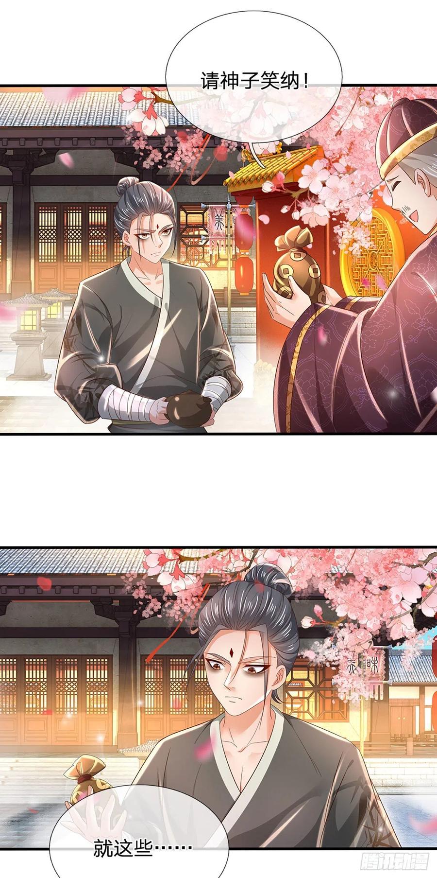 《开局签到至尊丹田》第119话 妖仙子到，倾倒众生 第38页