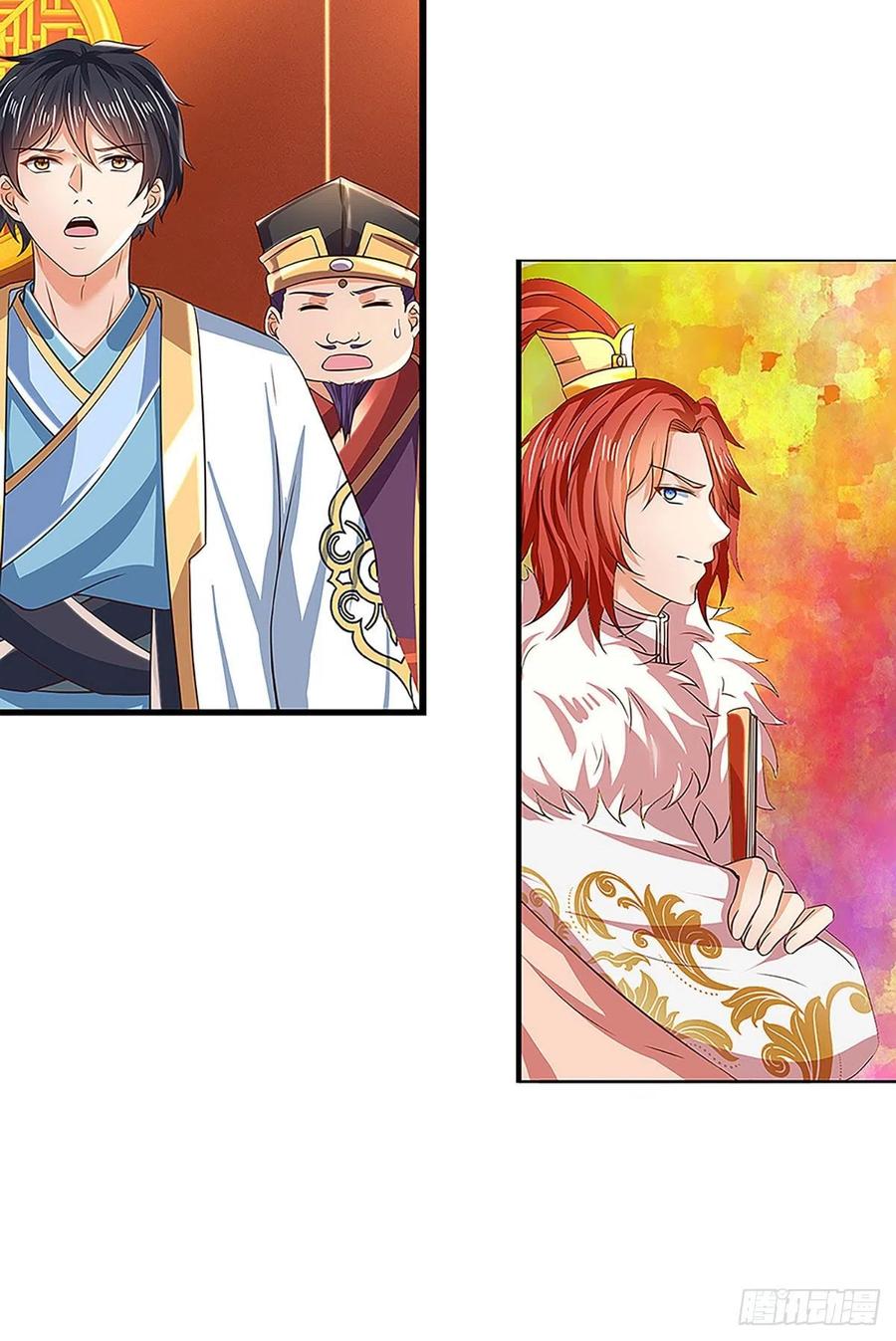 《开局签到至尊丹田》第119话 妖仙子到，倾倒众生 第20页