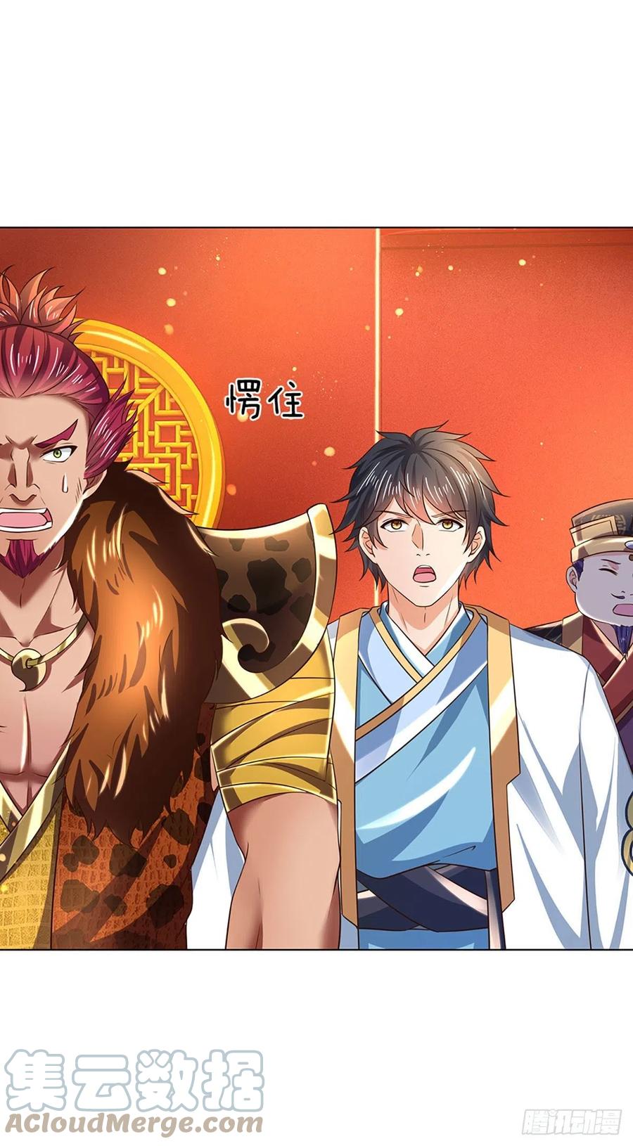 《开局签到至尊丹田》第119话 妖仙子到，倾倒众生 第27页