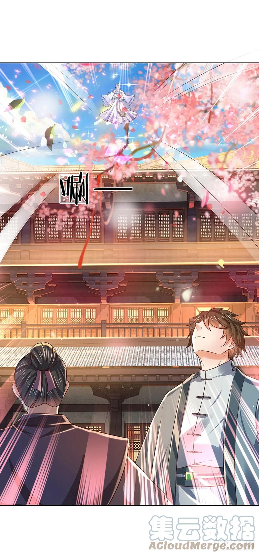 《开局签到至尊丹田》第119话 妖仙子到，倾倒众生 第21页