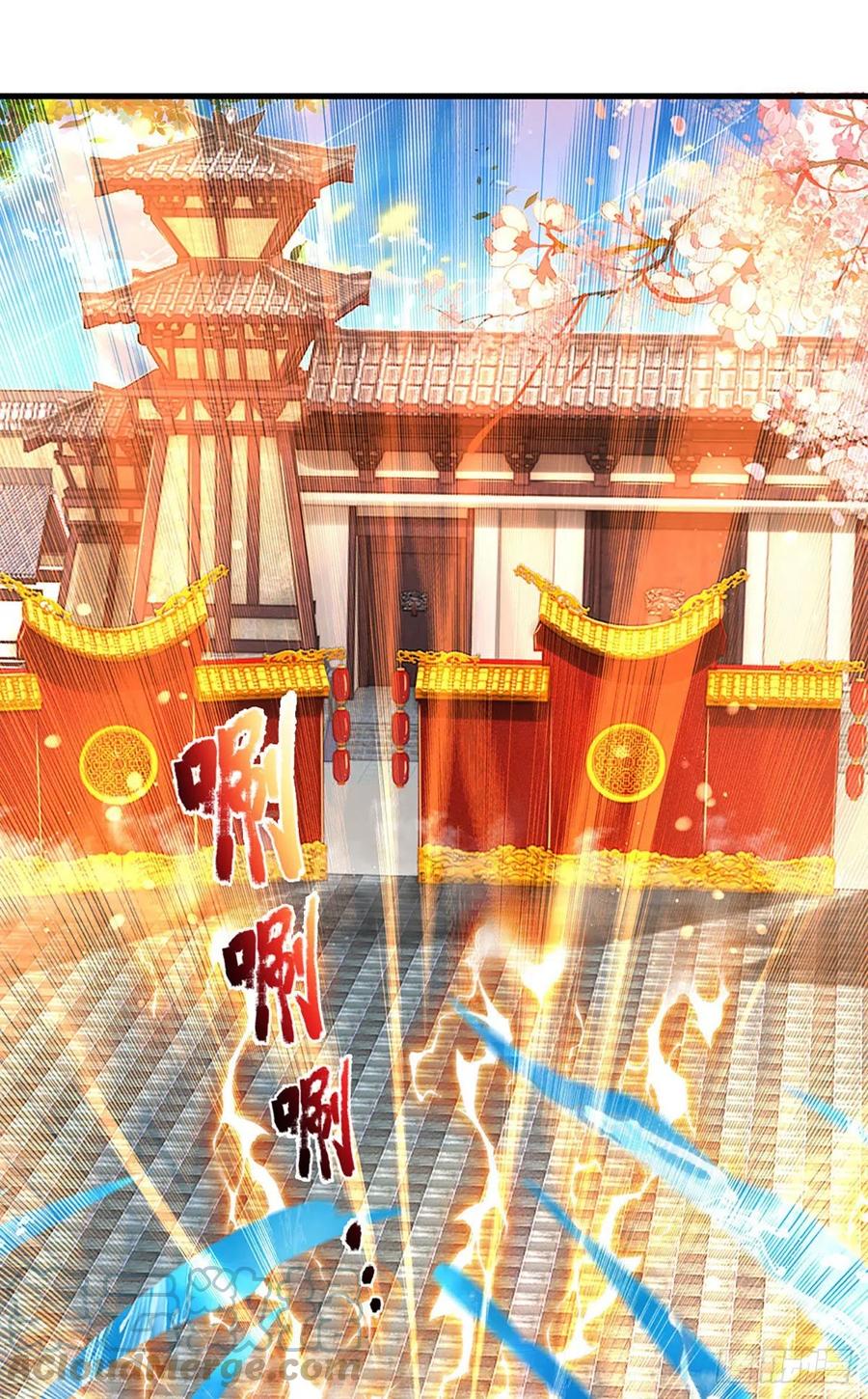 《开局签到至尊丹田》第123话 突破之际，阴府现世 第23页