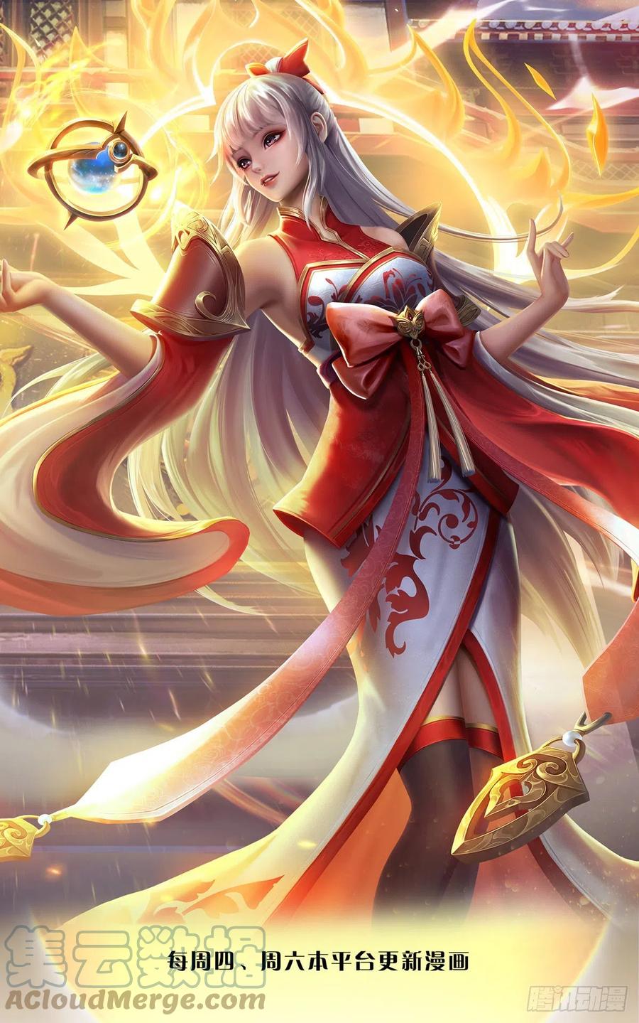 《开局签到至尊丹田》第123话 突破之际，阴府现世 第1页