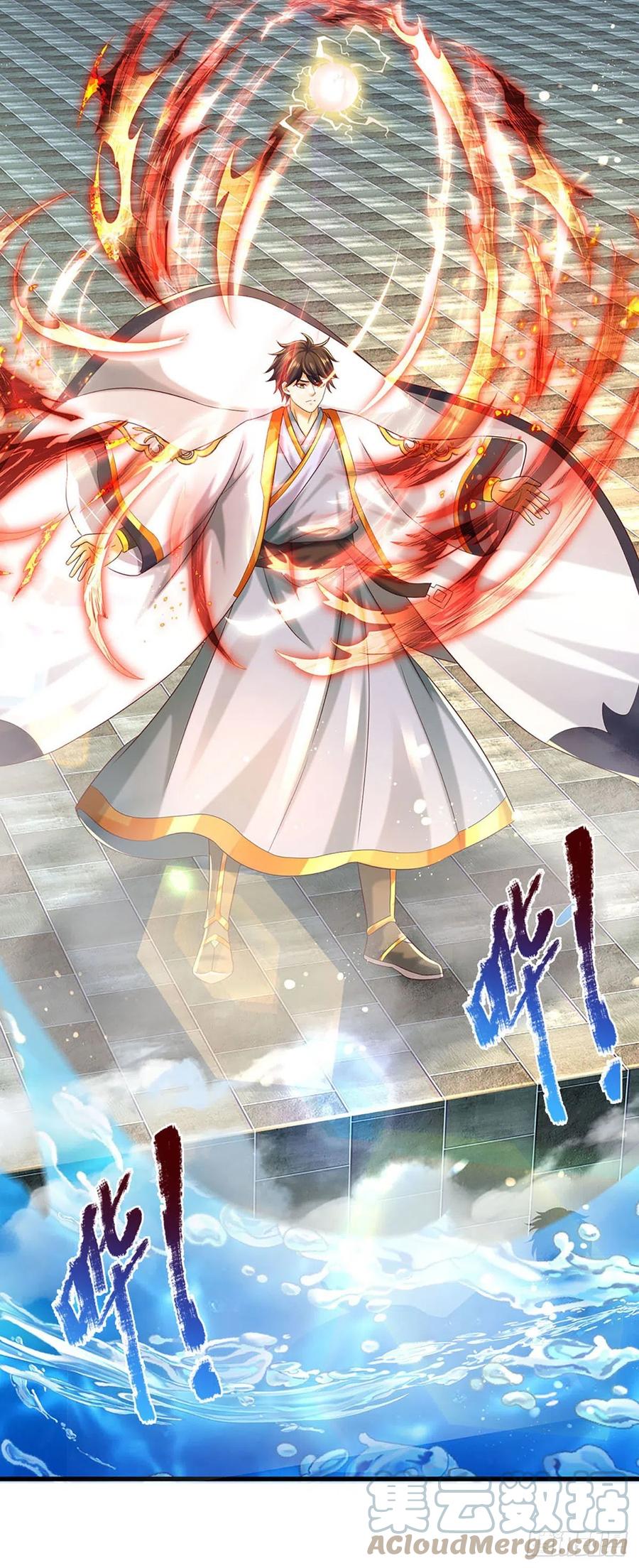 《开局签到至尊丹田》第123话 突破之际，阴府现世 第13页