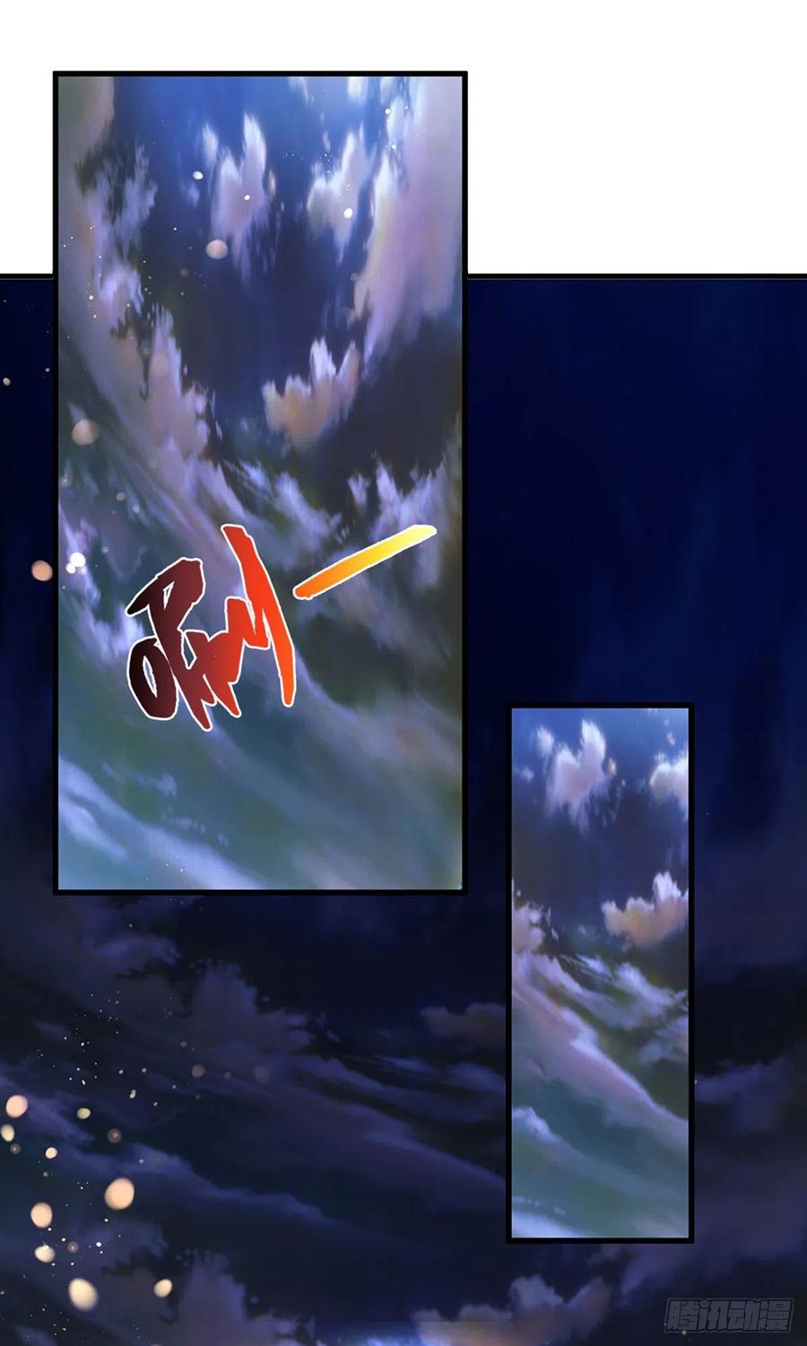 《开局签到至尊丹田》第123话 突破之际，阴府现世 第26页
