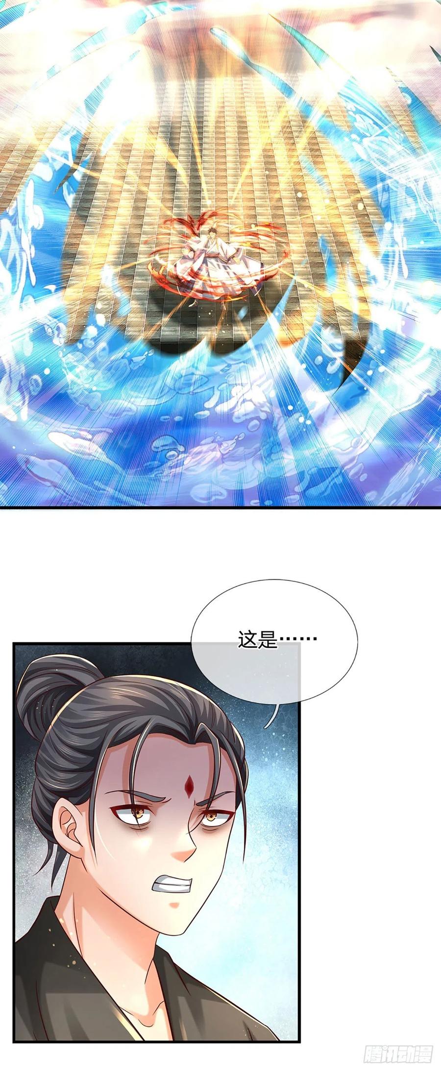 《开局签到至尊丹田》第123话 突破之际，阴府现世 第28页