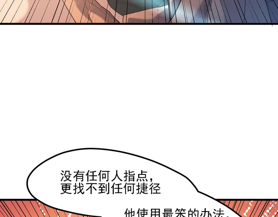 《全民转职：无职的我终结了神明！》第127话 战争结束，夏倾城分身的最终任务 第16页