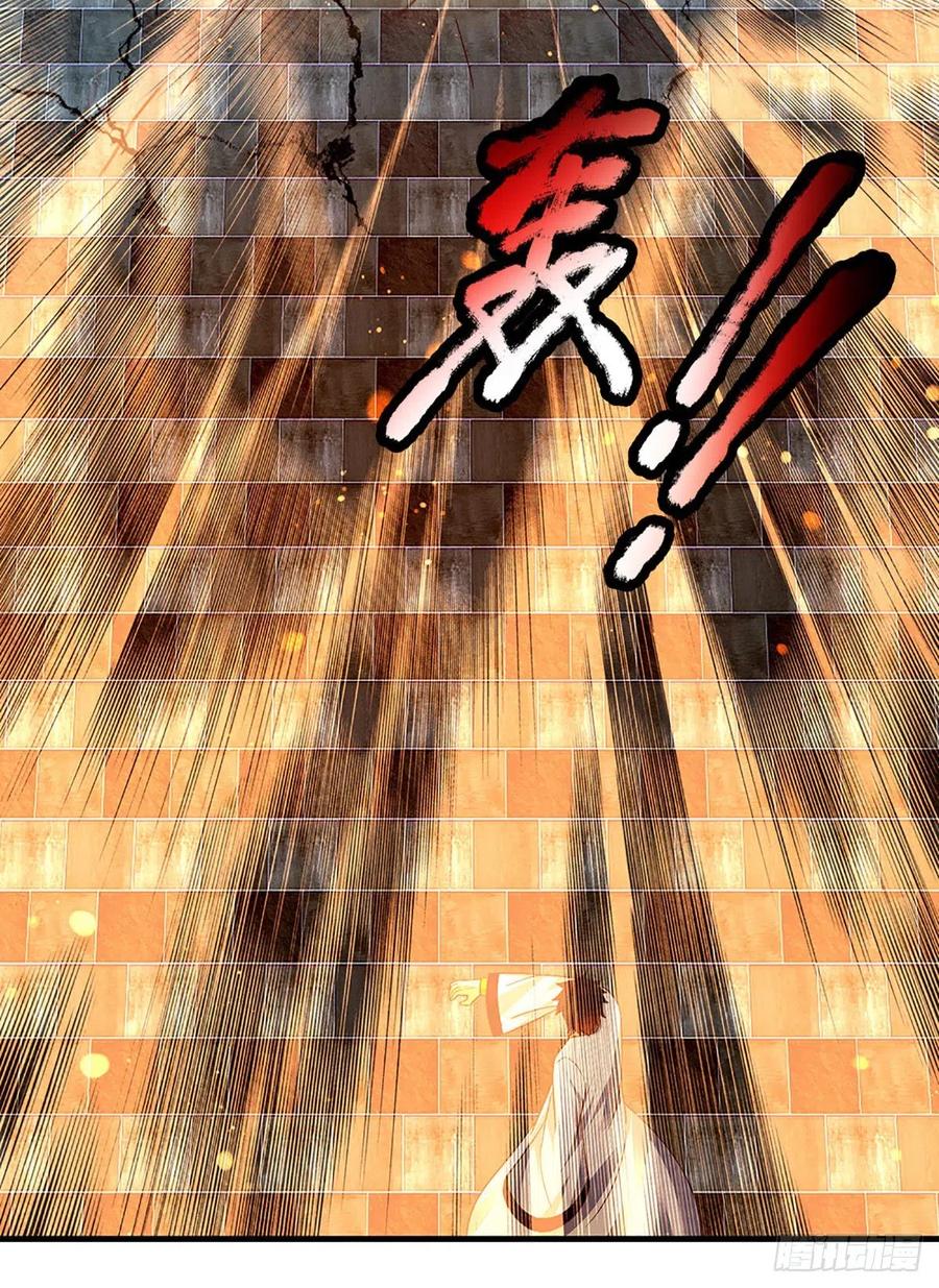 《开局签到至尊丹田》第126话 不一样的秦书 第18页