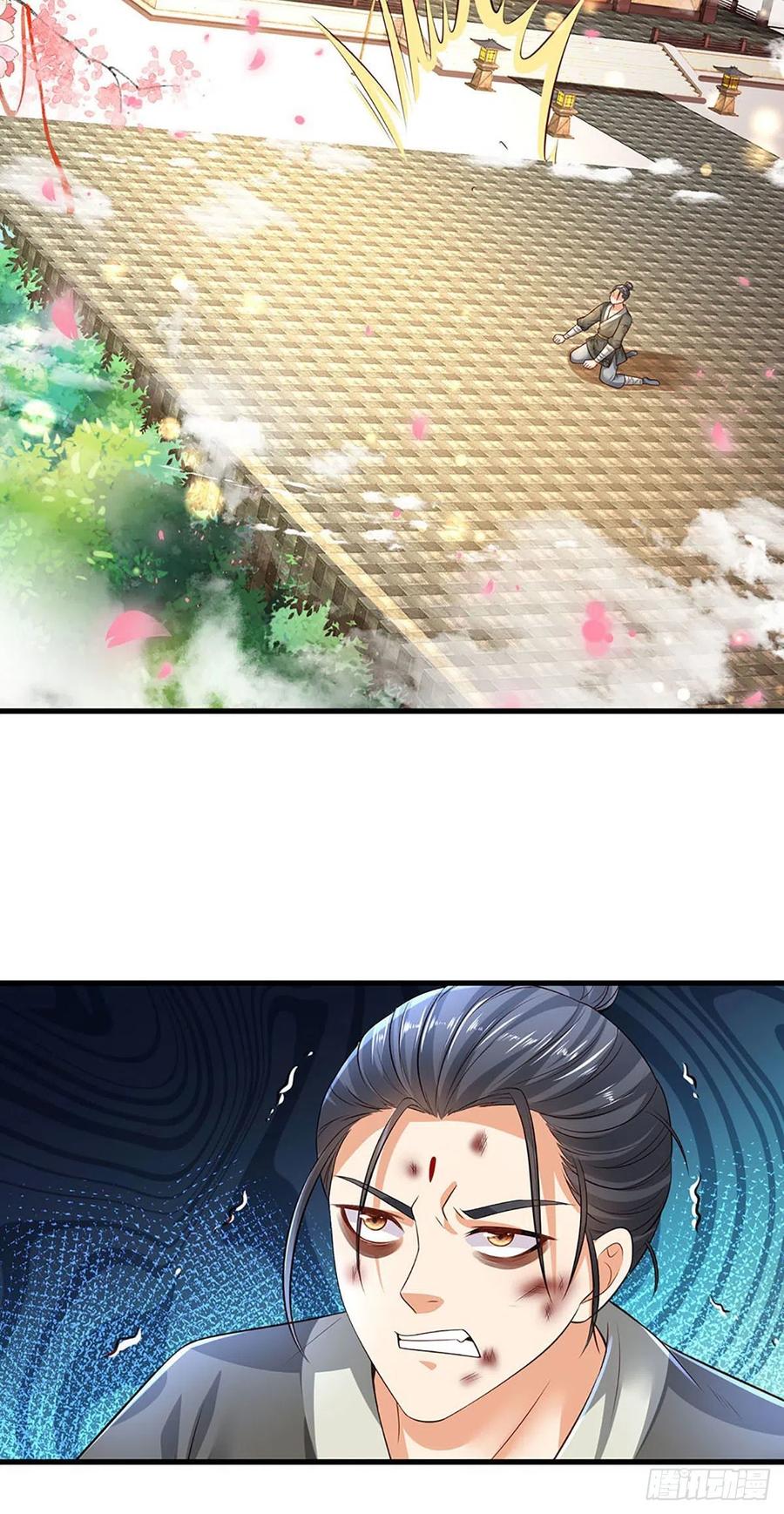 《开局签到至尊丹田》第126话 不一样的秦书 第27页