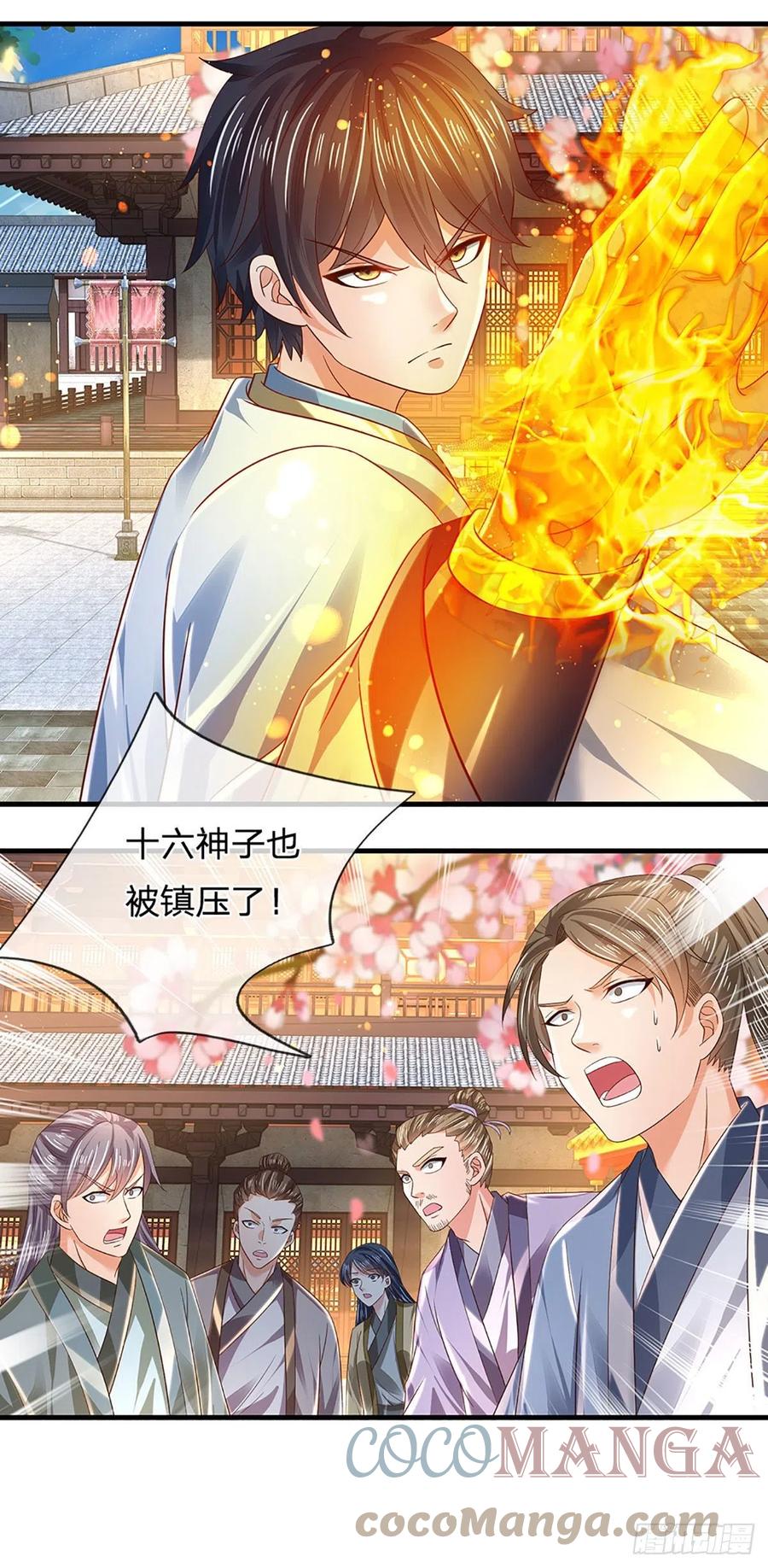 《开局签到至尊丹田》第126话 不一样的秦书 第19页