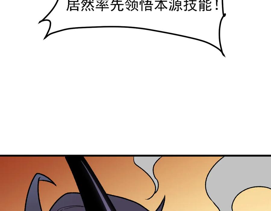 《全民转职：无职的我终结了神明！》第127话 战争结束，夏倾城分身的最终任务 第31页