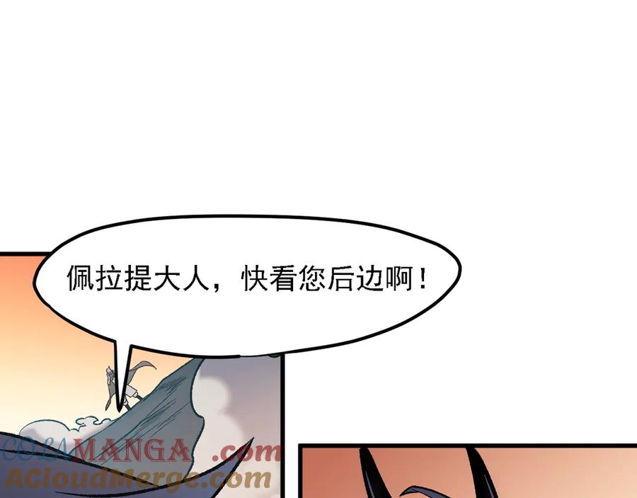 《全民转职：无职的我终结了神明！》第127话 战争结束，夏倾城分身的最终任务 第41页