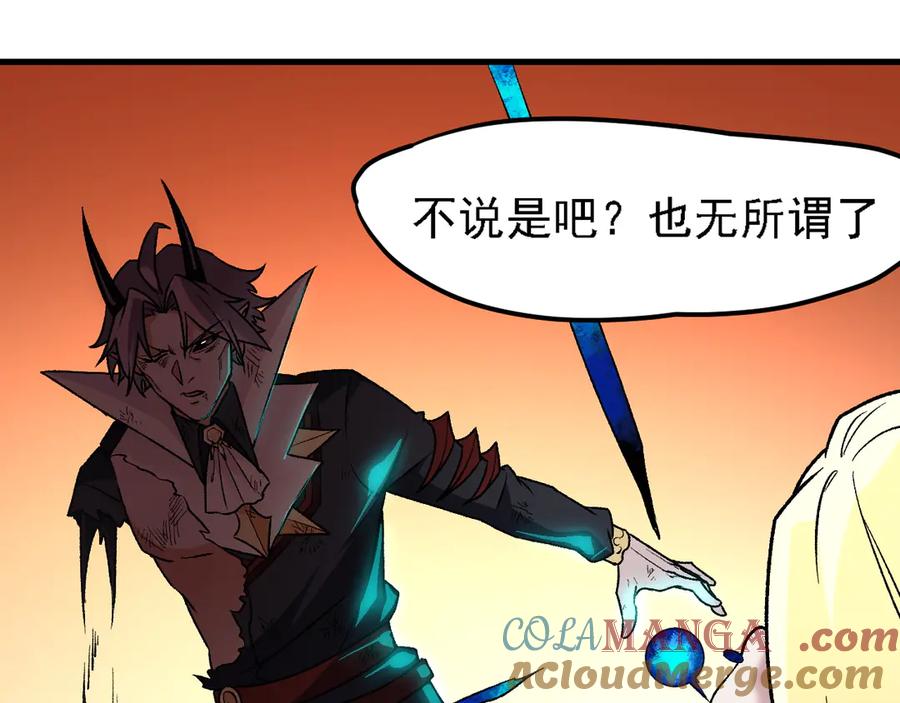 《全民转职：无职的我终结了神明！》第127话 战争结束，夏倾城分身的最终任务 第37页