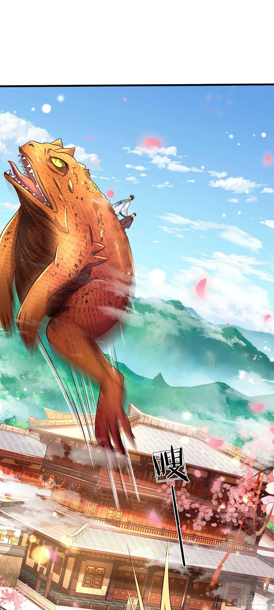 《开局签到至尊丹田》第126话 不一样的秦书 第26页