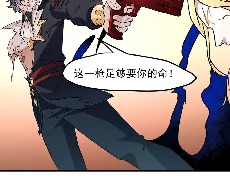《全民转职：无职的我终结了神明！》第127话 战争结束，夏倾城分身的最终任务 第40页