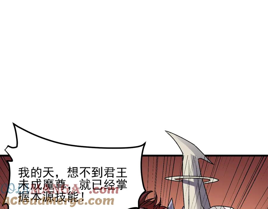 《全民转职：无职的我终结了神明！》第127话 战争结束，夏倾城分身的最终任务 第13页