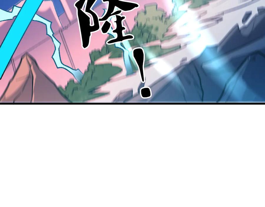 《全民转职：无职的我终结了神明！》第127话 战争结束，夏倾城分身的最终任务 第8页