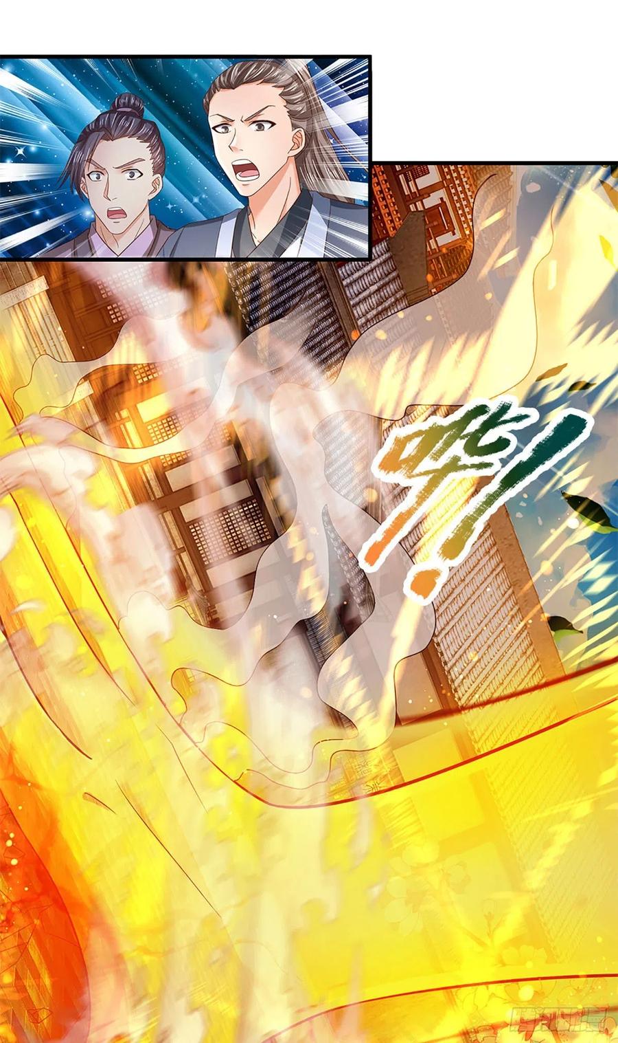 《开局签到至尊丹田》第126话 不一样的秦书 第2页