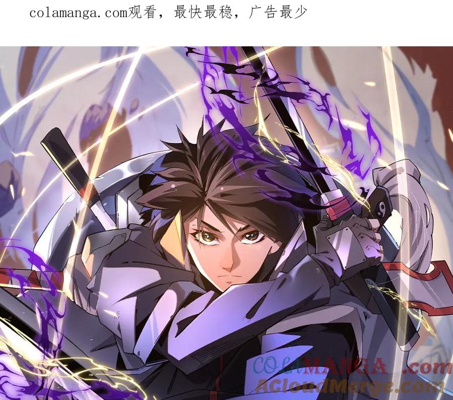 《全民转职：无职的我终结了神明！》第127话 战争结束，夏倾城分身的最终任务 第1页