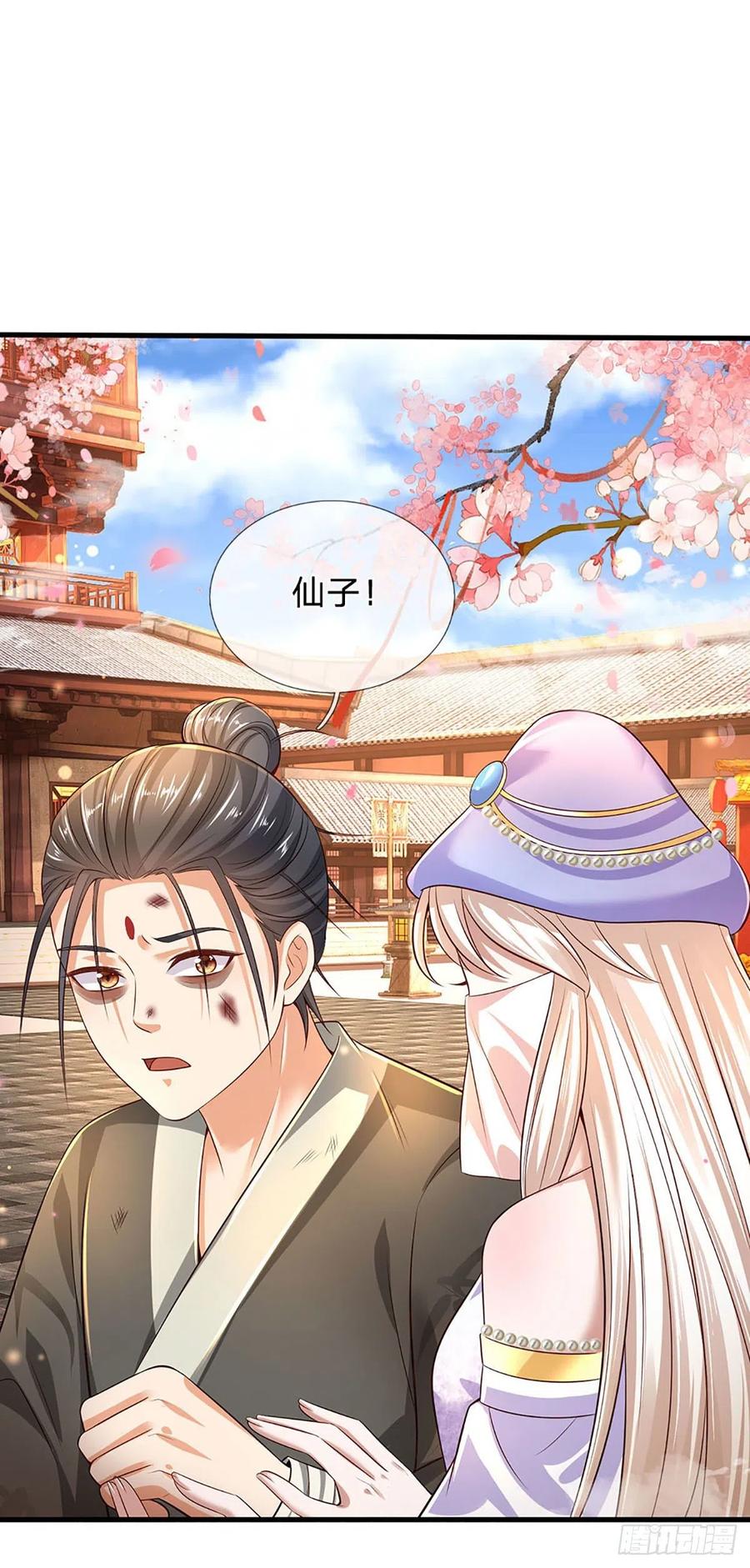 《开局签到至尊丹田》第126话 不一样的秦书 第35页