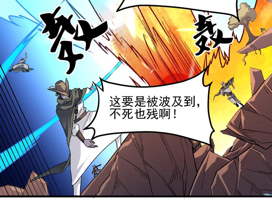 《全民转职：无职的我终结了神明！》第127话 战争结束，夏倾城分身的最终任务 第12页