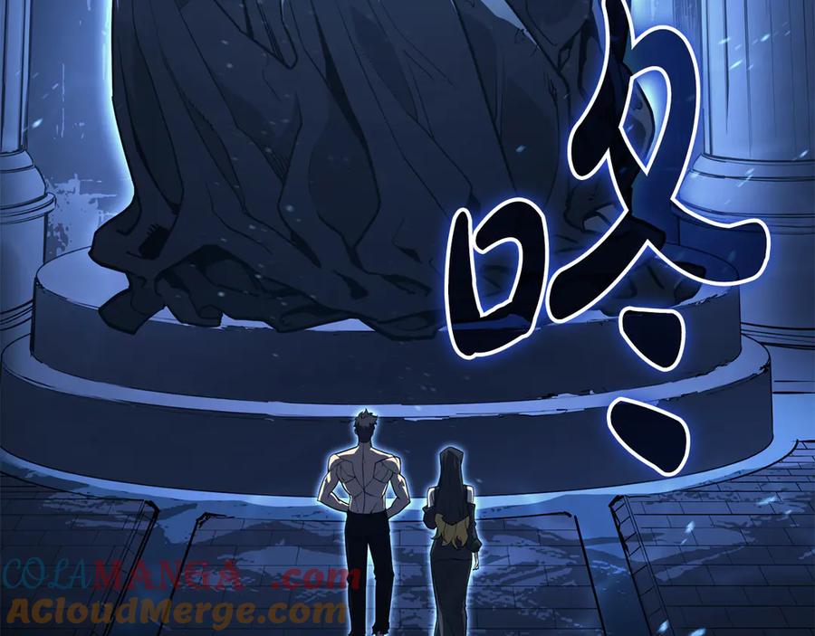 《灾难级英雄归来》第125话 新圣神？ 第45页