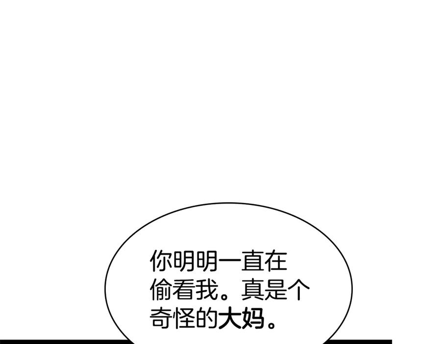 《灾难级英雄归来》第125话 新圣神？ 第99页