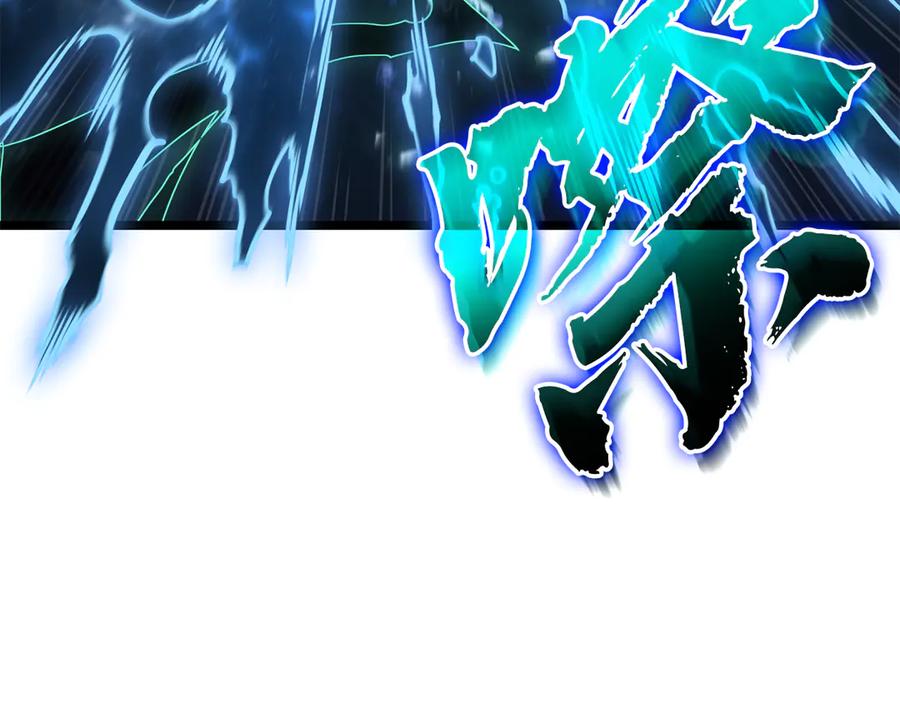 《灾难级英雄归来》第125话 新圣神？ 第7页