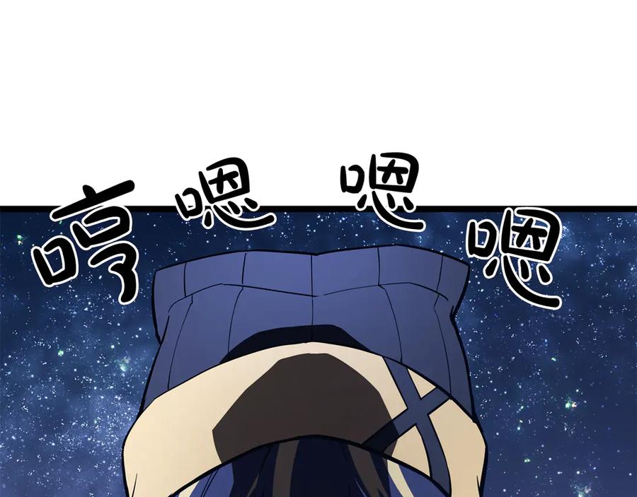 《灾难级英雄归来》第125话 新圣神？ 第90页