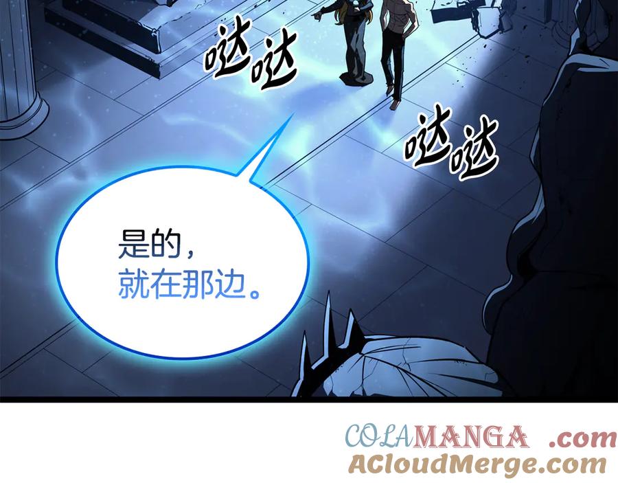 《灾难级英雄归来》第125话 新圣神？ 第37页