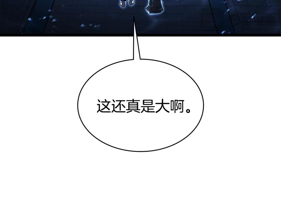 《灾难级英雄归来》第125话 新圣神？ 第46页