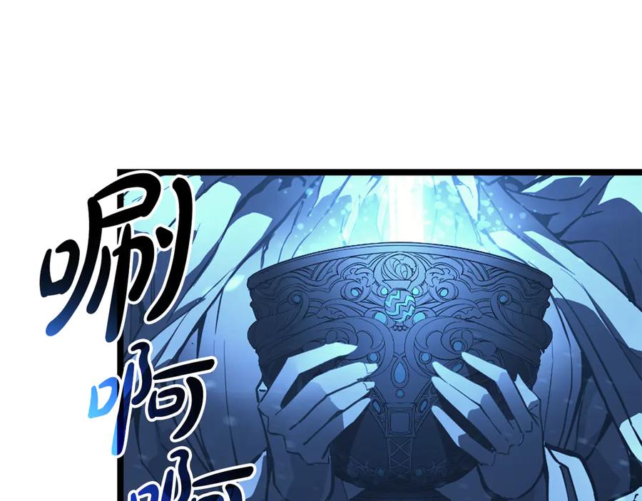 《灾难级英雄归来》第125话 新圣神？ 第42页