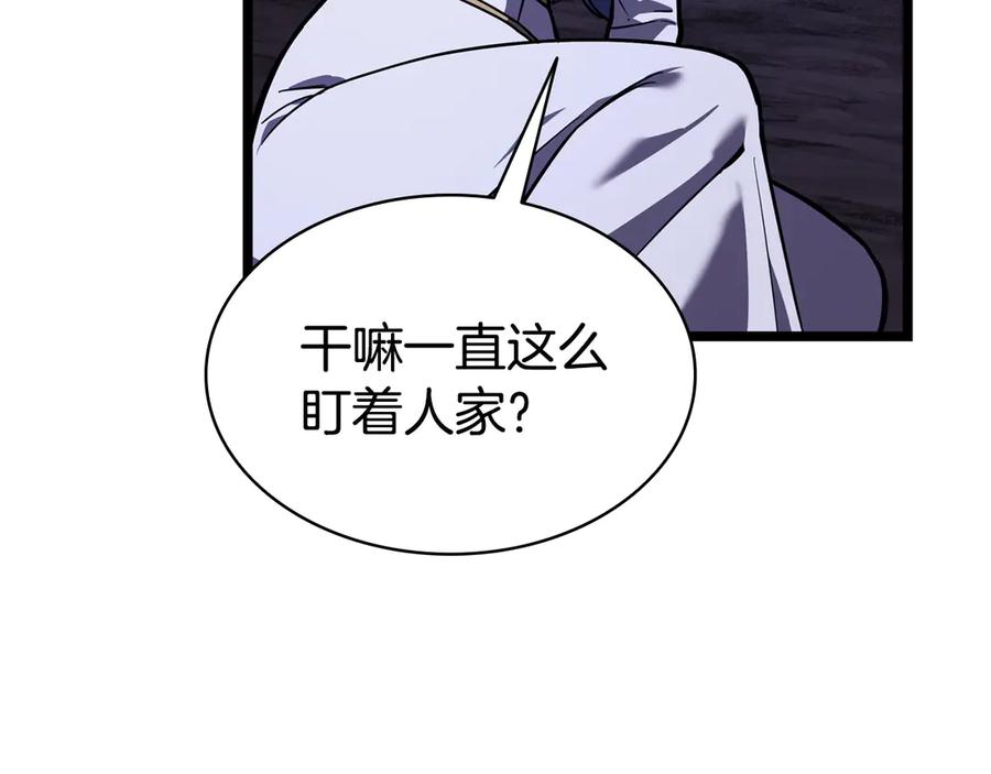 《灾难级英雄归来》第125话 新圣神？ 第95页