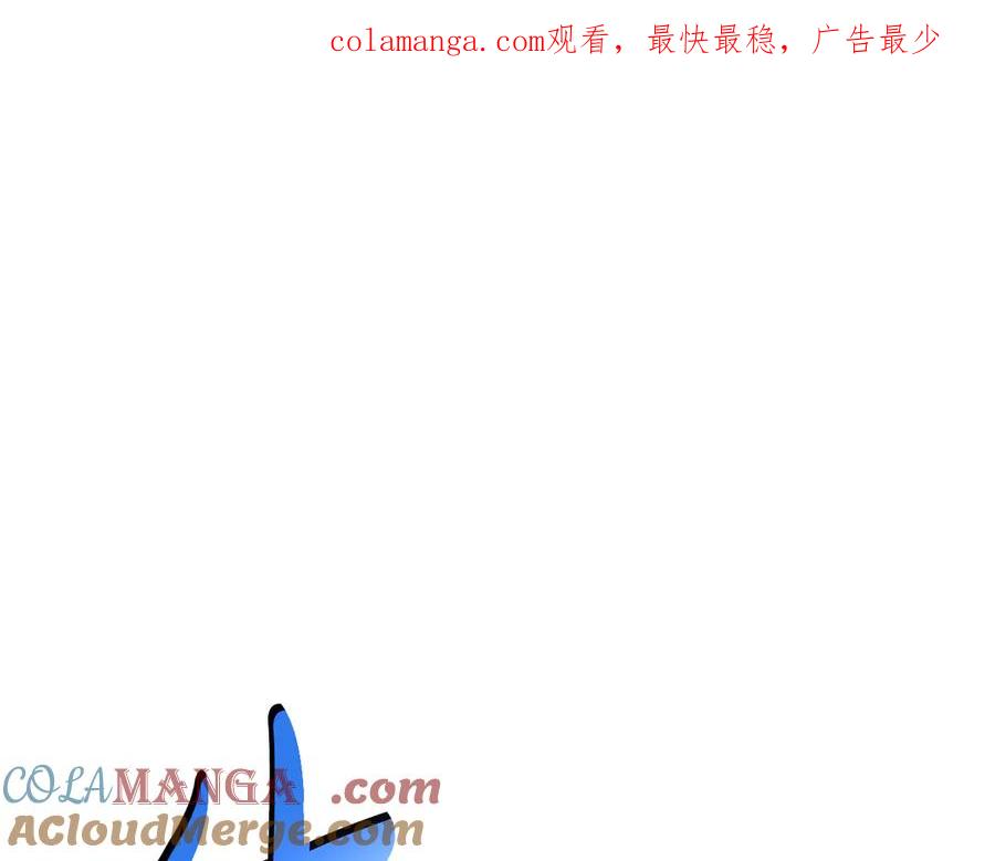 《灾难级英雄归来》第125话 新圣神？ 第1页